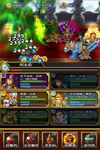 最強(qiáng)手游！ 《臨兵斗者三國志》明日震撼登場