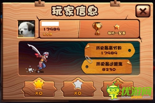 神器快到碗里來 《忍者無雙》六大活動(dòng)喜迎內(nèi)測(cè)