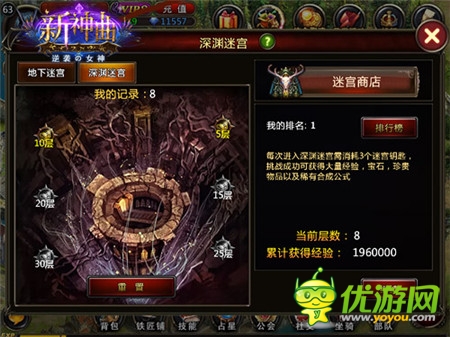 美國(guó)隊(duì)長(zhǎng)的最愛《新神曲》熱門PVE玩法大盤點(diǎn)