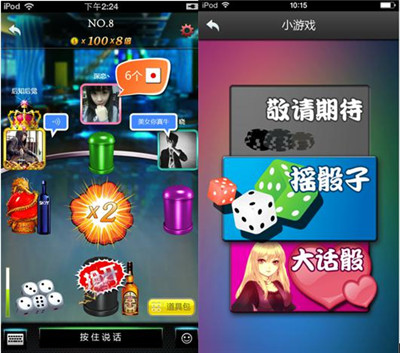 夜店達(dá)人《搖你魅》泡妞從來(lái)不是一件困難事