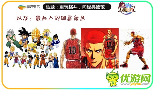 重玩格斗 向經(jīng)典致敬《小小拳皇》強(qiáng)勢(shì)來襲