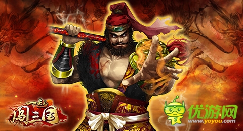 無堅(jiān)不摧之技 《一起闖三國(guó)》武器專精詳解