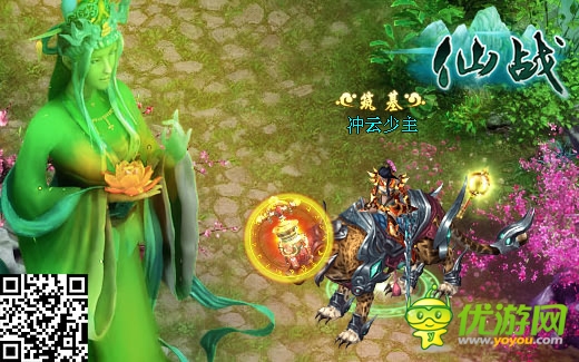 那些年你錯(cuò)過(guò)的美景《仙戰(zhàn)》私藏美圖集
