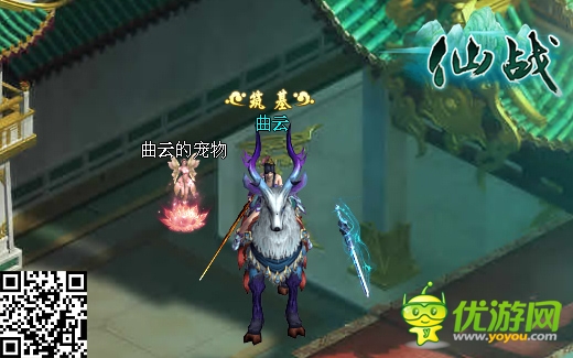 那些年你錯(cuò)過(guò)的美景《仙戰(zhàn)》私藏美圖集