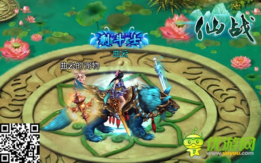 那些年你錯(cuò)過(guò)的美景《仙戰(zhàn)》私藏美圖集