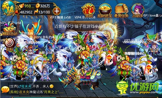 頂級(jí)盛宴 3k玩《戰(zhàn)仙》時(shí)空爭(zhēng)霸 大獎(jiǎng)等你拿