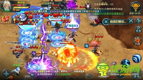 《神域之光》二次封測總結(jié) 你不是一個(gè)人在戰(zhàn)斗