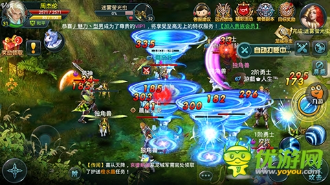 《神域之光》二次封測總結(jié) 你不是一個(gè)人在戰(zhàn)斗