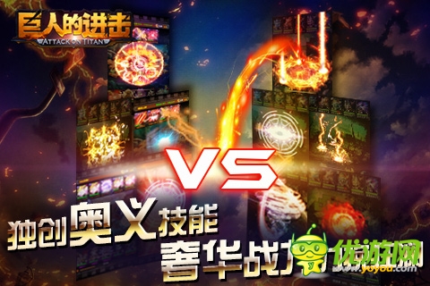 人氣火爆手游《巨人的進擊》月底進軍安卓平臺