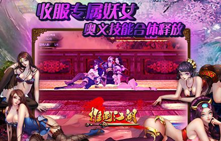 動(dòng)作迷最愛(ài)！ARPG手游《推倒江湖》即將上線
