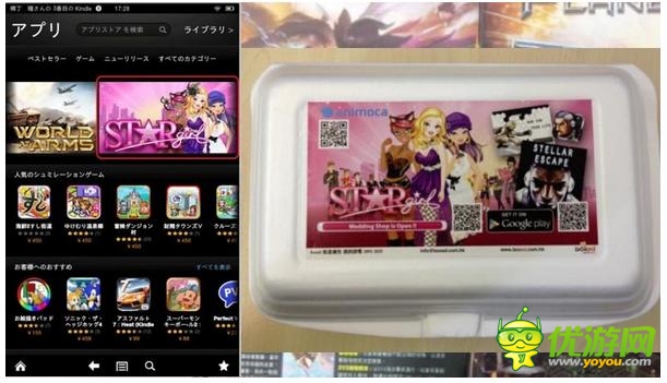 Forgame集團發(fā)行手游《超級女星》細(xì)節(jié)曝光