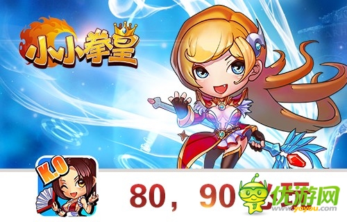 挑戰(zhàn)舌尖上的中國 ：《小小拳皇》濃濃中國風