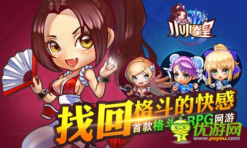 挑戰(zhàn)舌尖上的中國 ：《小小拳皇》濃濃中國風