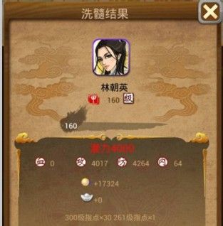 大掌門少室山圖文詳解，人人都是洗髓大師