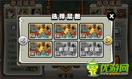 時尚旅游《喵將傳》不出門的踏青攻略