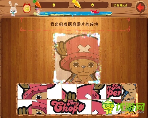答題去哪兒？《萬兔思瑞》史上最強大腦匯集