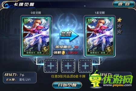 《新天使帝國》試玩評(píng)測(cè)：美女世界 宅男天堂