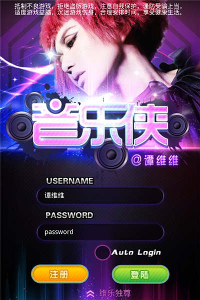 譚維維VCR送祝?！兑魳穫b-譚維維》明日發(fā)售