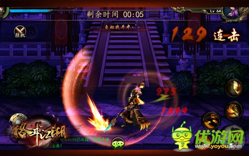 記者專(zhuān)稿 《格斗江湖》魔尊經(jīng)驗(yàn)分享