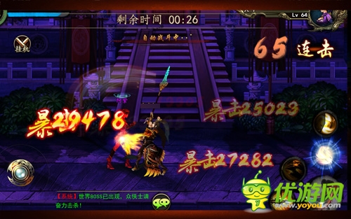 記者專(zhuān)稿 《格斗江湖》魔尊經(jīng)驗(yàn)分享