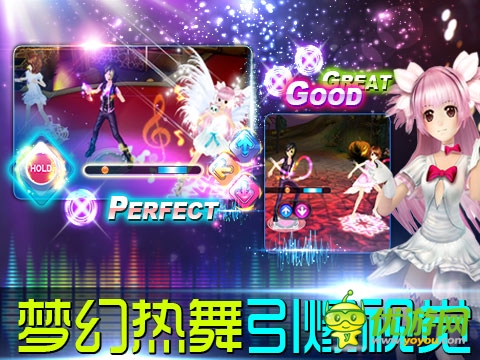 《天天炫舞》超炫3D畫(huà)面引領(lǐng)新視覺(jué)體驗(yàn)