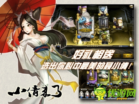 《小倩來(lái)了》首測(cè)今日開(kāi)啟 獨(dú)創(chuàng)“萌”系畫風(fēng)