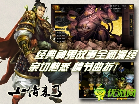 《小倩來(lái)了》首測(cè)今日開(kāi)啟 獨(dú)創(chuàng)“萌”系畫風(fēng)