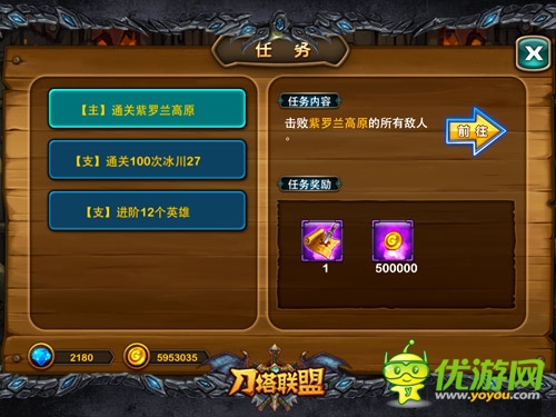 分分鐘變土豪 卡牌手游《刀塔聯(lián)盟》賺錢(qián)攻略指南