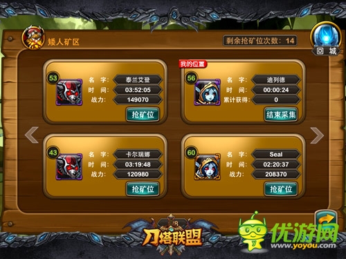 分分鐘變土豪 卡牌手游《刀塔聯(lián)盟》賺錢(qián)攻略指南