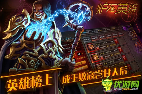 血戰(zhàn)角斗場，《爐石英雄傳說》大亂斗