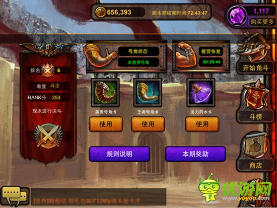 血戰(zhàn)角斗場，《爐石英雄傳說》大亂斗