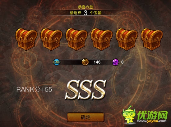 血戰(zhàn)角斗場，《爐石英雄傳說》大亂斗
