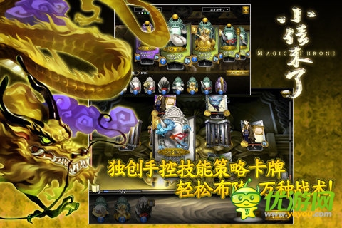 小倩來(lái)了截圖欣賞