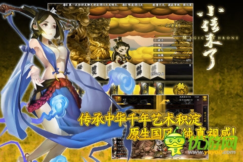 小倩來(lái)了截圖欣賞
