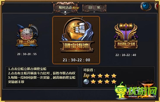 《戰(zhàn)谷Ⅱ》新手指南，讓你一戰(zhàn)成名