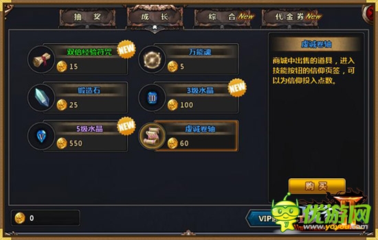 《戰(zhàn)谷Ⅱ》新手指南，讓你一戰(zhàn)成名
