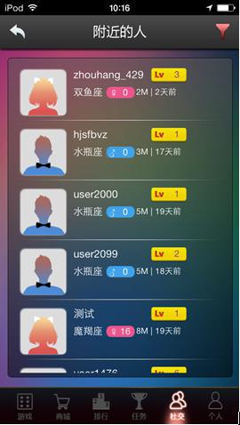 骰王爭(zhēng)霸戰(zhàn) ：《搖你魅》和女神一起名利雙收