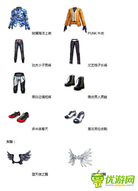 《陌陌勁舞團(tuán)》五一福袋豪禮，你被砸到了嗎?