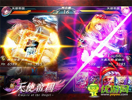 當卡牌遇上SLG《新天使帝國》卡上談兵