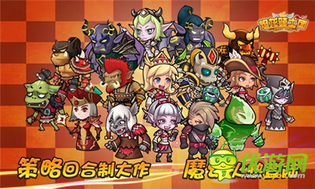 魔幻對(duì)決誰與爭鋒 《焰龍騎士團(tuán)》首登PP助手