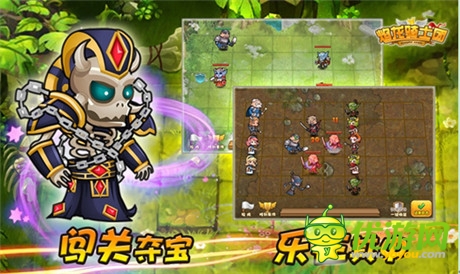 魔幻對(duì)決誰與爭鋒 《焰龍騎士團(tuán)》首登PP助手