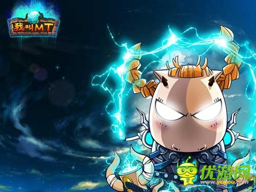 比歐冠更精彩！《我叫MT》外援玩法曝光