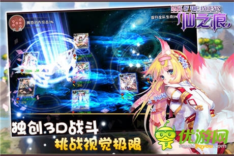 《仙之痕》“萌動(dòng)”起航 4月30日內(nèi)測(cè)開(kāi)啟