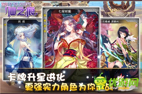 《仙之痕》“萌動(dòng)”起航 4月30日內(nèi)測(cè)開(kāi)啟