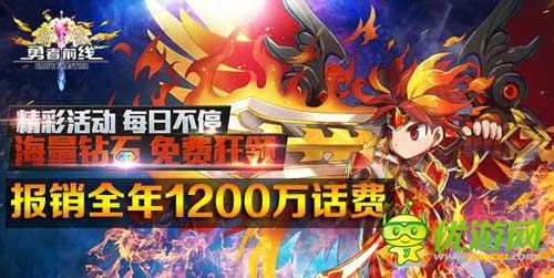 學(xué)會砸錢! 借《勇者前線》談手游的砸錢法則
