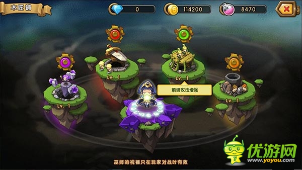 騰訊創(chuàng)意塔防《無限塔防》 5月5日開啟精英內(nèi)測(cè)