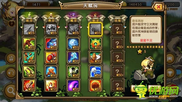 騰訊創(chuàng)意塔防《無限塔防》 5月5日開啟精英內(nèi)測(cè)