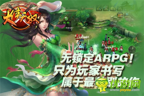 玩上癮！重度手游清新神作《大俠無雙》來襲