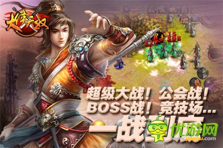 玩上癮！重度手游清新神作《大俠無雙》來襲