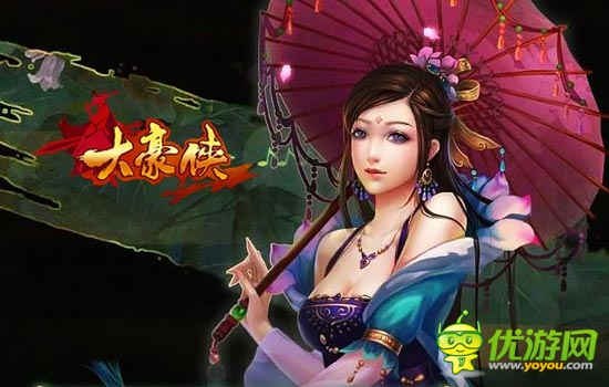  武俠新狂潮《大豪俠》官網(wǎng)今日上線！